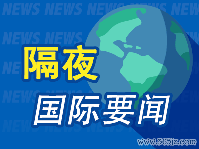 配资股票一览表最新消息 周末要闻：穆迪下调美国信用评级 美股期指集体下挫 特朗普将与普京谈话推进俄乌会谈 英伟达将调整芯片出口